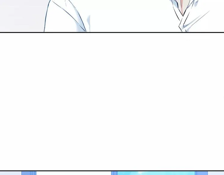 第4话 她是谁 第21页