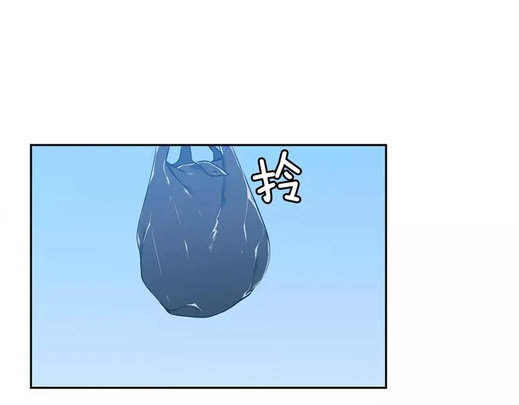 第4话 她是谁 第24页