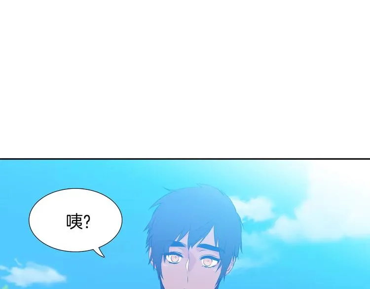 第4话 她是谁 第26页