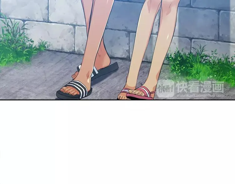 第4话 她是谁 第36页