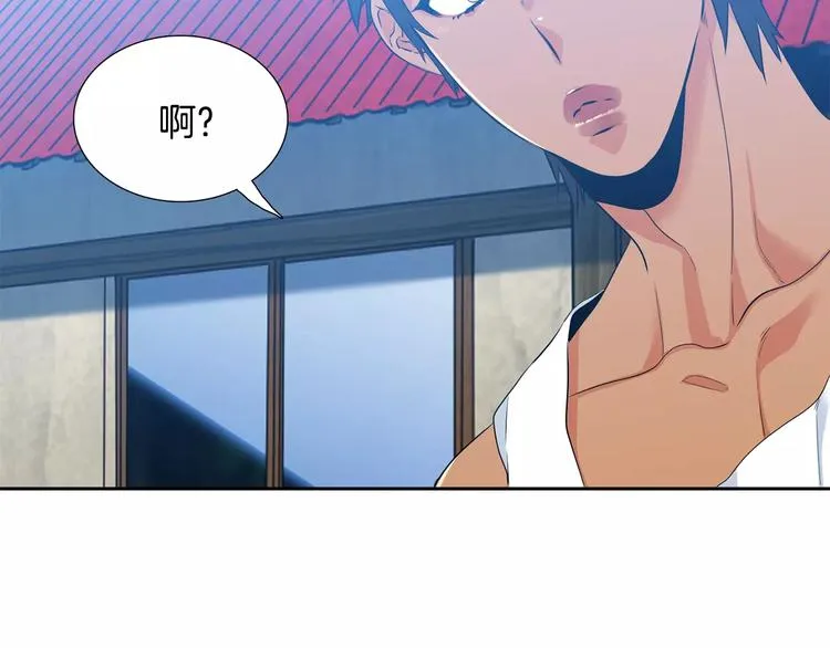 第4话 她是谁 第41页