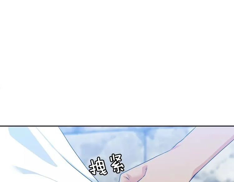 第4话 她是谁 第62页