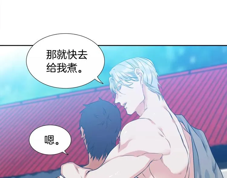 第4话 她是谁 第69页
