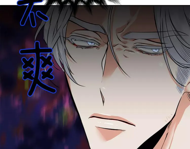 第4话 她是谁 第78页