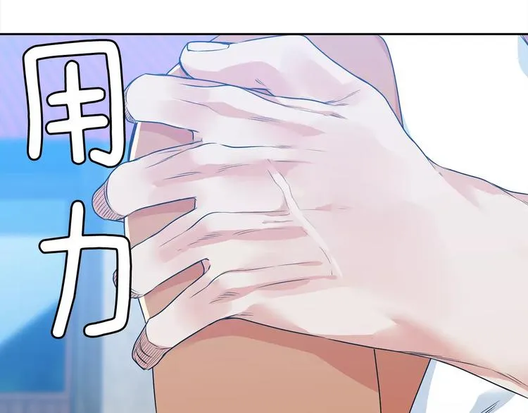 第4话 她是谁 第86页