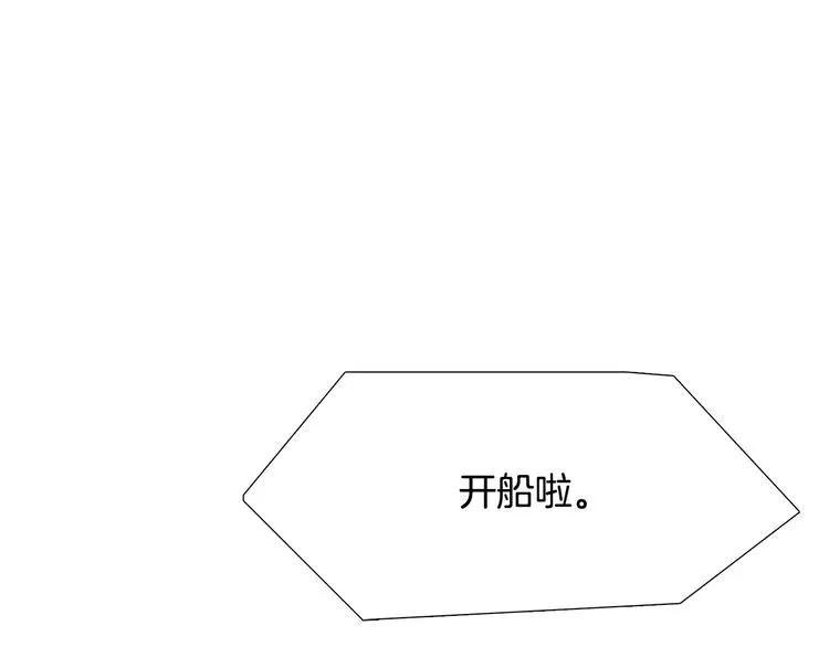第4话 她是谁 第89页