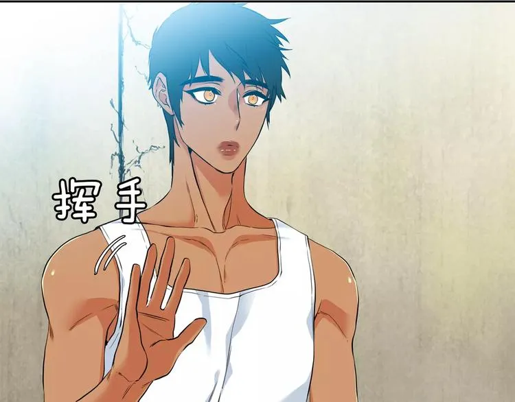 第4话 她是谁 第90页