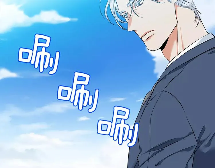 第4话 她是谁 第92页