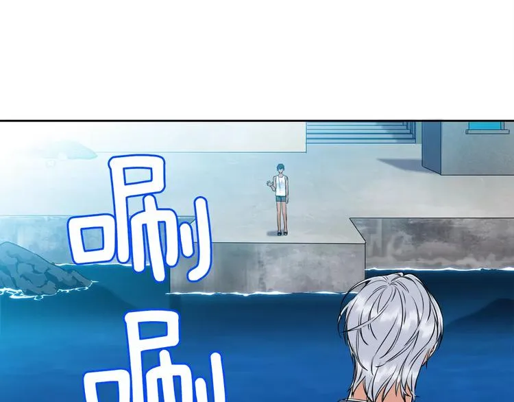 第4话 她是谁 第94页