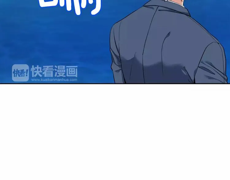 第4话 她是谁 第95页