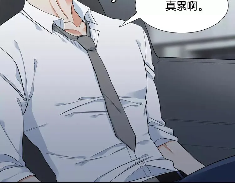 第4话 她是谁 第102页