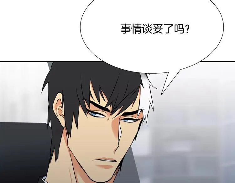 第4话 她是谁 第104页