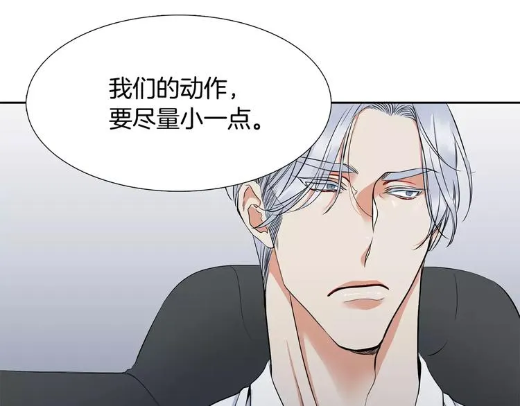 第4话 她是谁 第107页