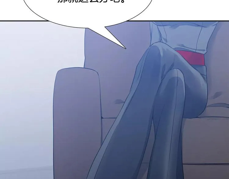 第4话 她是谁 第114页