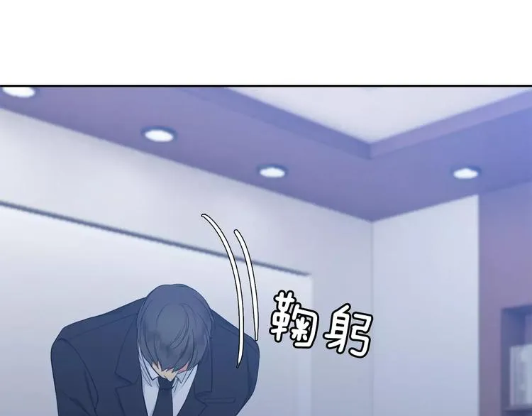 第4话 她是谁 第116页