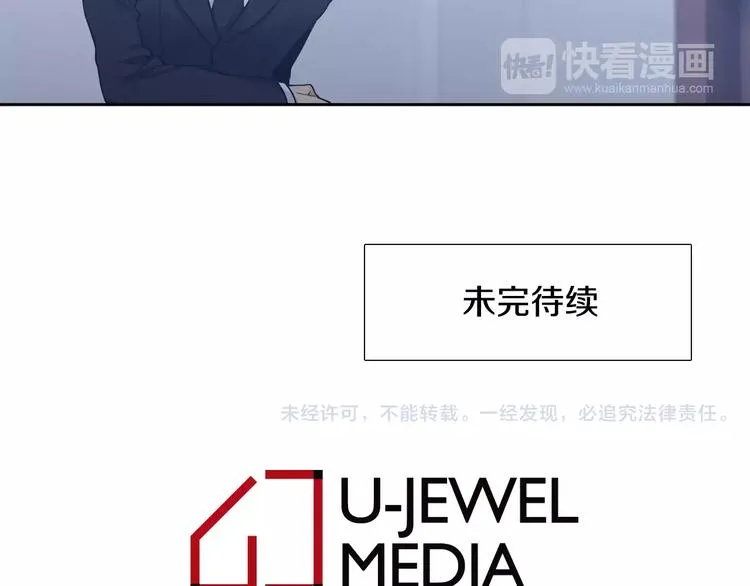 第4话 她是谁 第117页