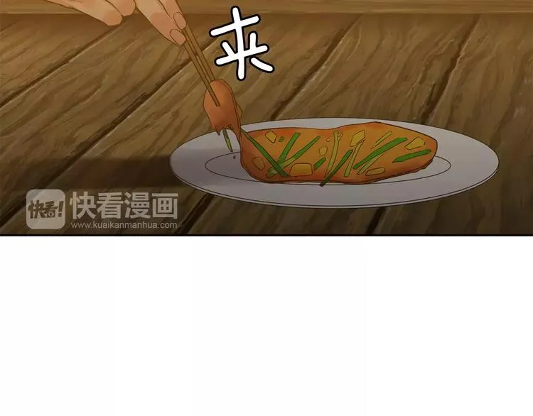 第3话 不会有下次 第15页