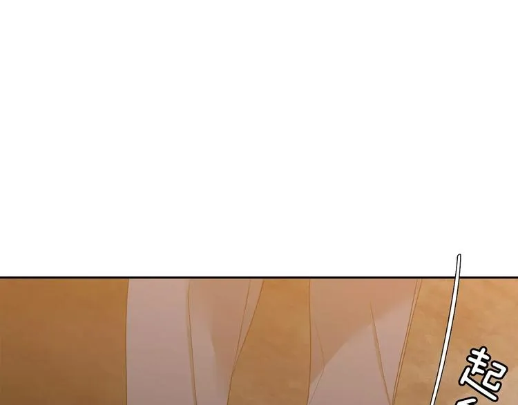 第3话 不会有下次 第16页