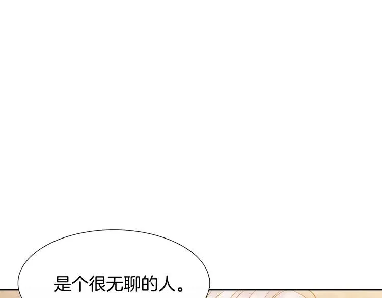 第3话 不会有下次 第18页