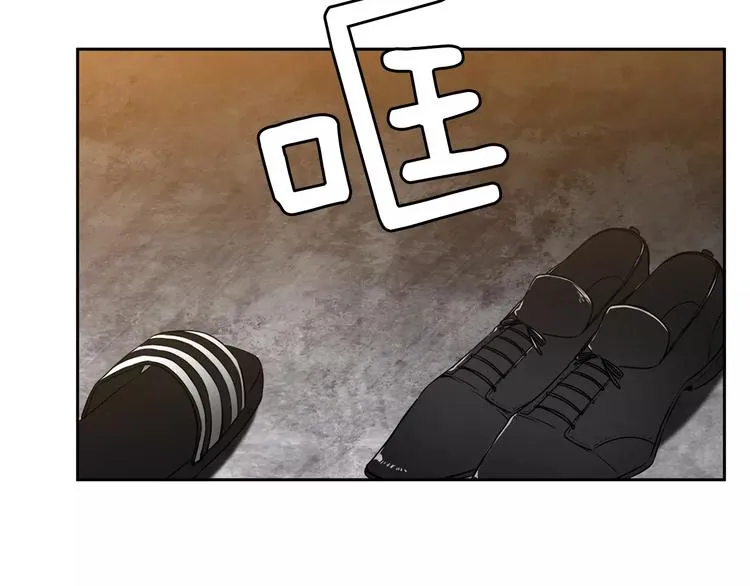 第3话 不会有下次 第24页