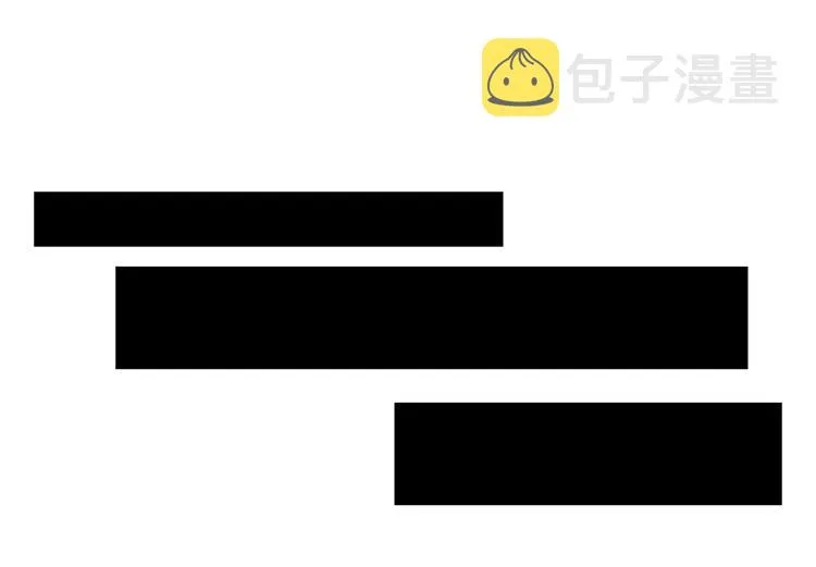 第3话 不会有下次 第26页