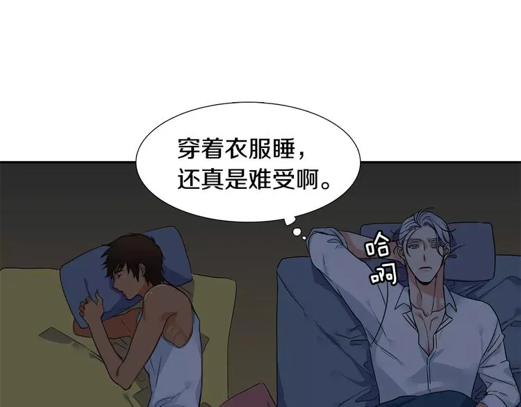 第3话 不会有下次 第29页