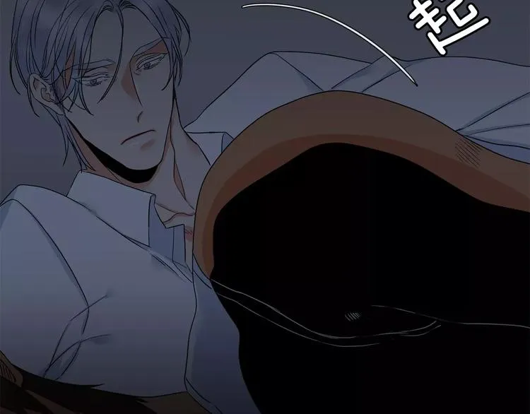 第3话 不会有下次 第32页