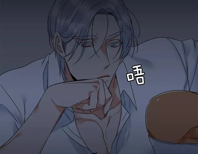 第3话 不会有下次 第37页