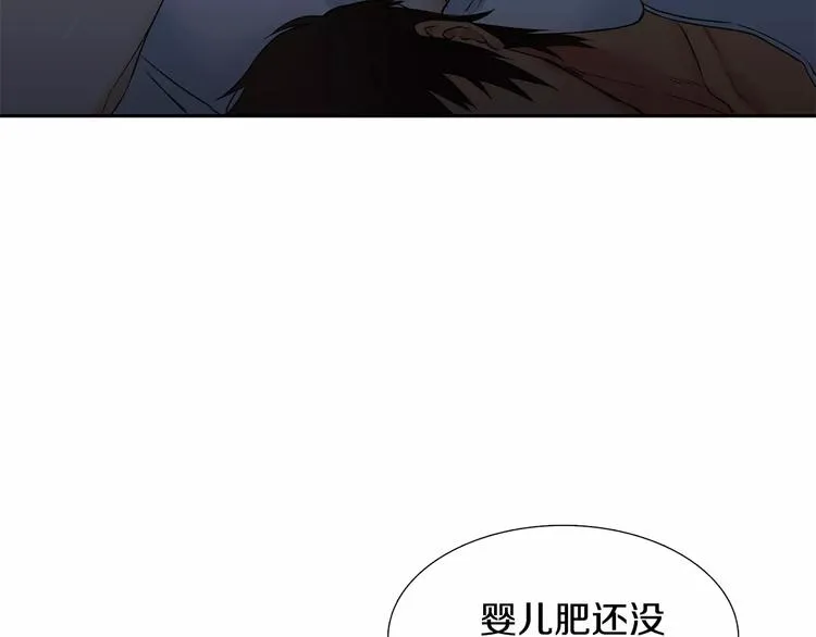 第3话 不会有下次 第38页