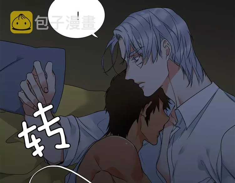 第3话 不会有下次 第41页