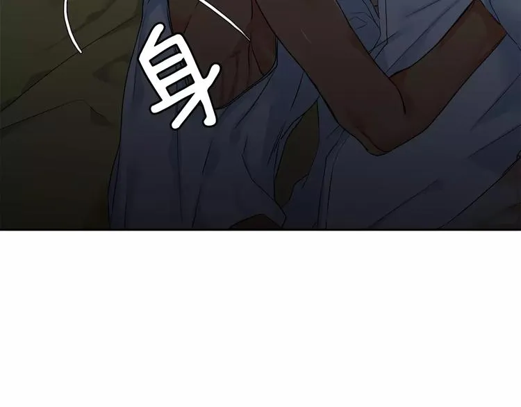 第3话 不会有下次 第42页