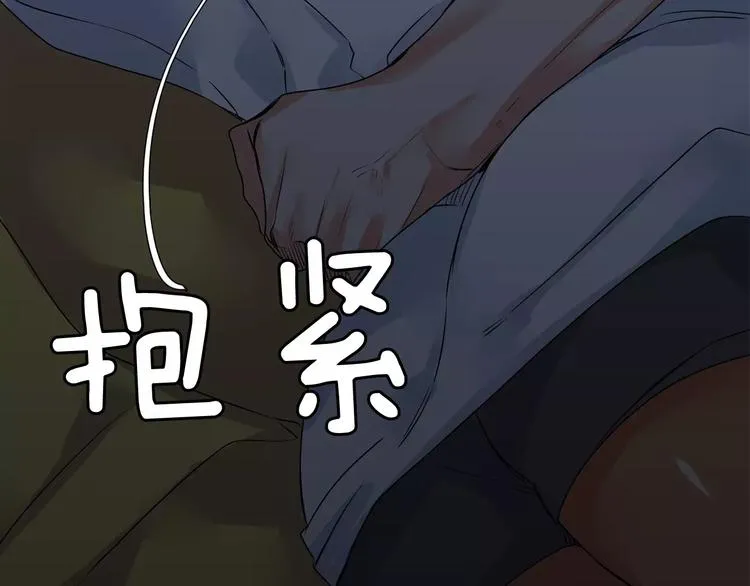 第3话 不会有下次 第57页