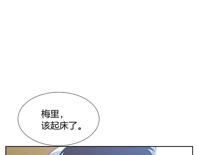 第3话 不会有下次 第76页