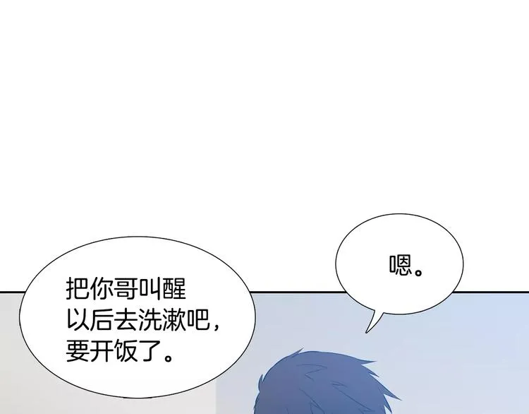 第3话 不会有下次 第78页