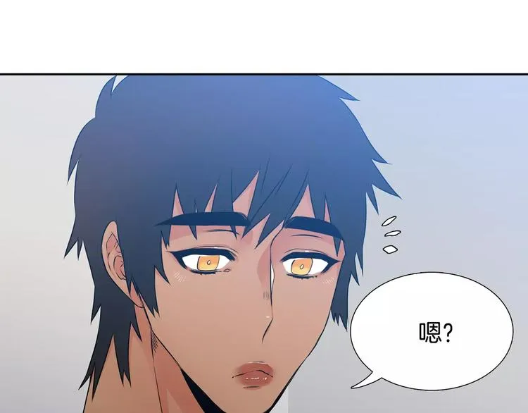 第3话 不会有下次 第81页