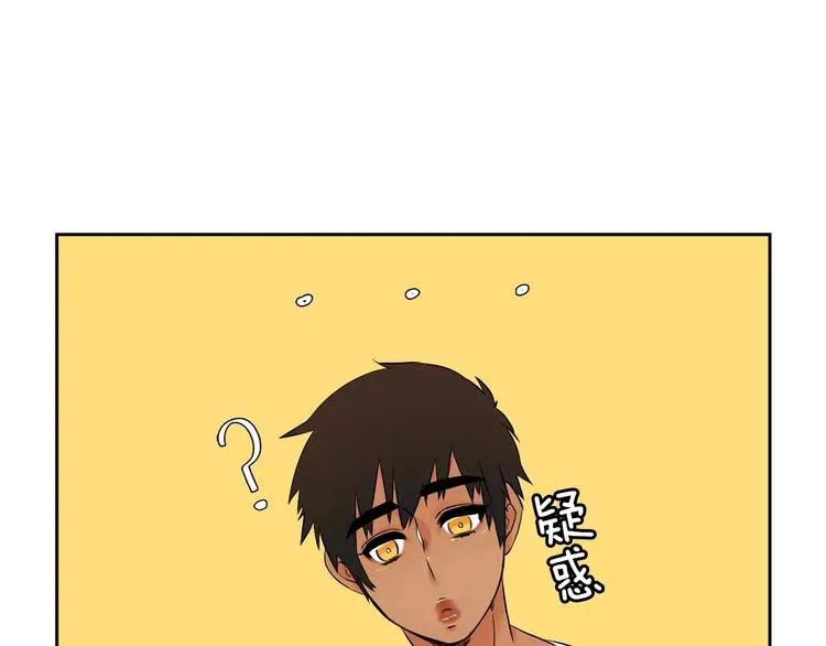 第3话 不会有下次 第86页