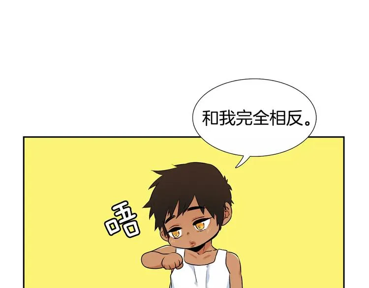 第3话 不会有下次 第90页