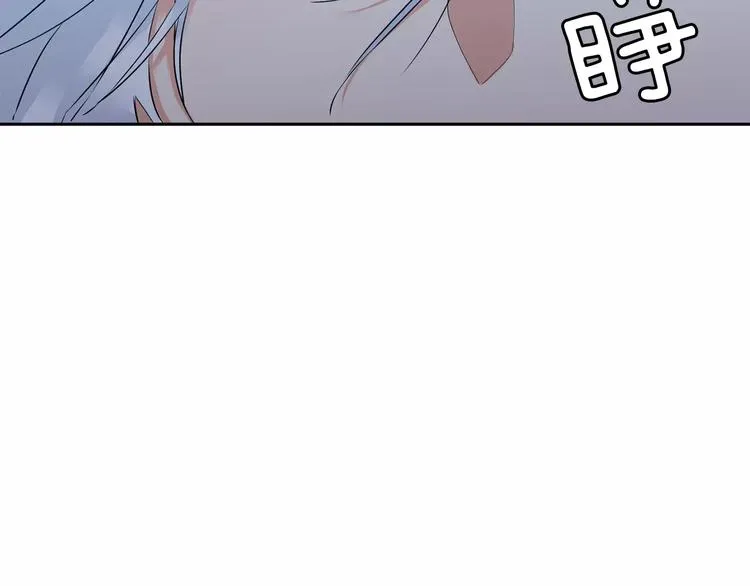 第3话 不会有下次 第95页