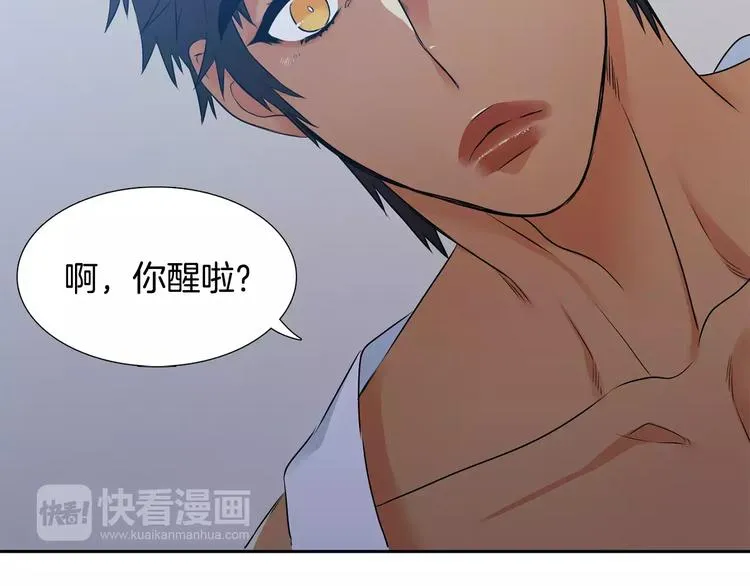 第3话 不会有下次 第97页