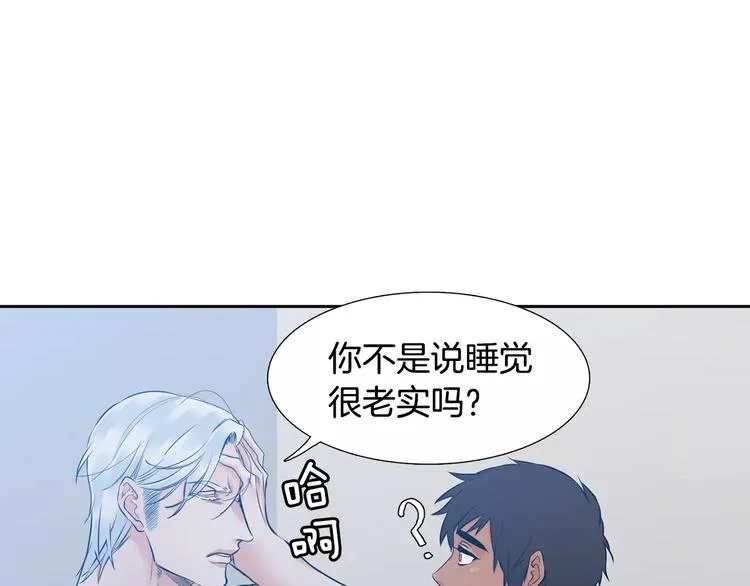 第3话 不会有下次 第101页