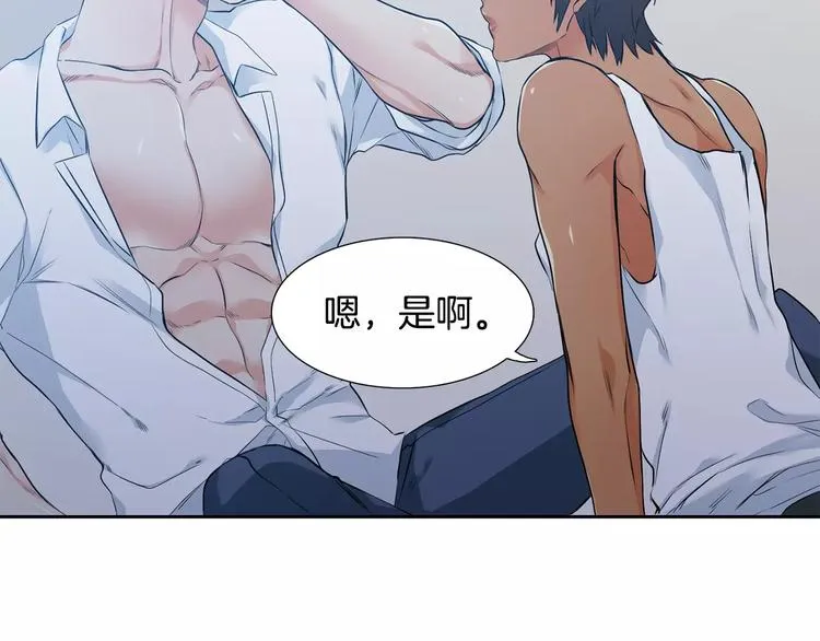 第3话 不会有下次 第102页