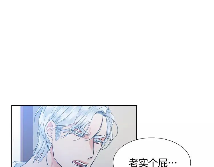 第3话 不会有下次 第103页