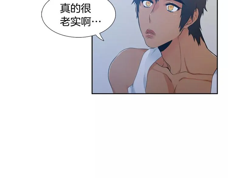 第3话 不会有下次 第105页