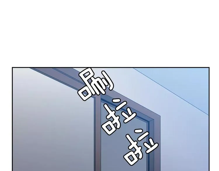 第3话 不会有下次 第106页