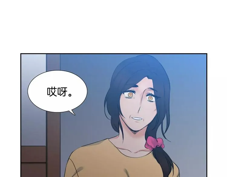 第3话 不会有下次 第113页