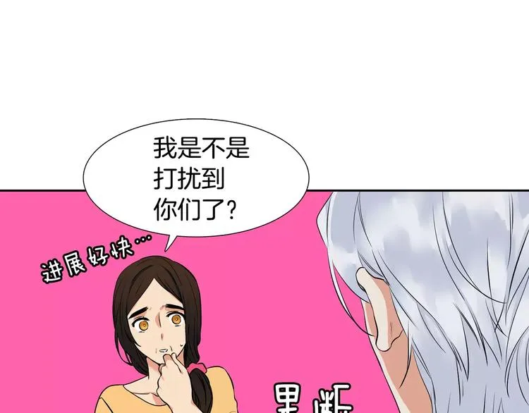 第3话 不会有下次 第115页