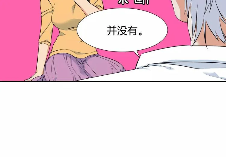 第3话 不会有下次 第116页