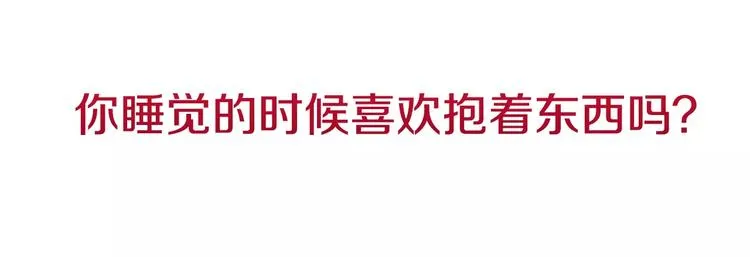 第3话 不会有下次 第120页
