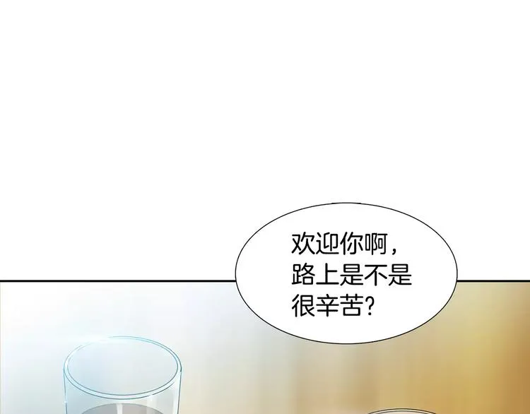 第2话 癌症 第3页