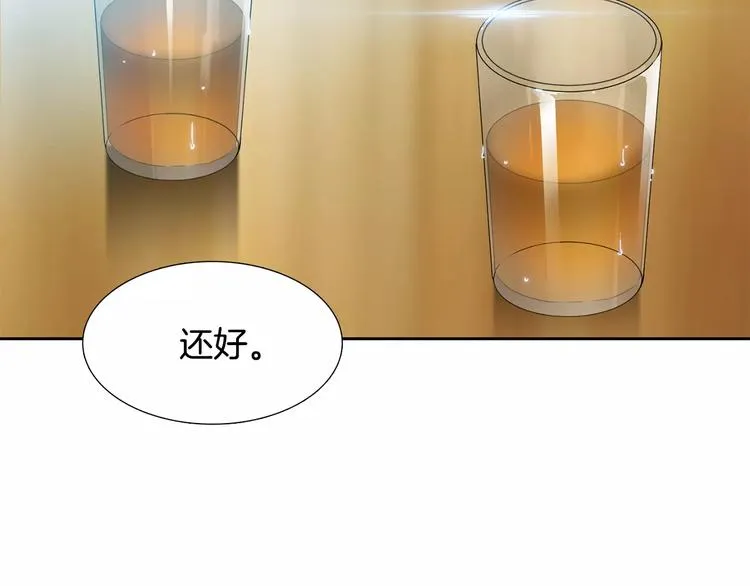 第2话 癌症 第4页